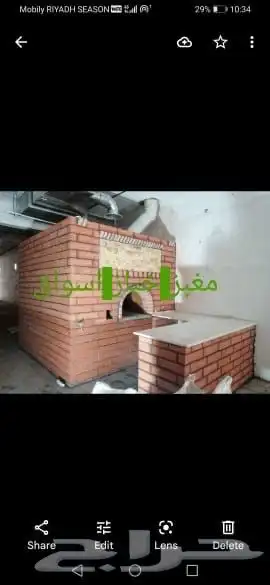 افران مشبات شويه معلم باكستاني 1