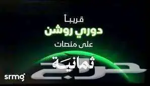 اشتراك اي بي تي في عالي الجودة افضل اشتراكات ترفيه 2