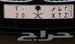 لوحه مميزه 1
