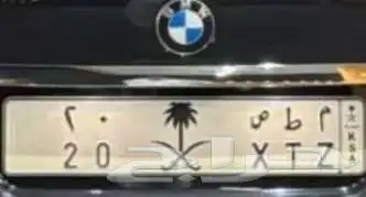لوحه مميزه 0