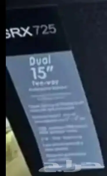 سماعات جي بي ال جديده 1