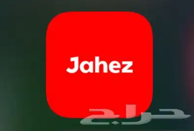 حسابات جاهز 0