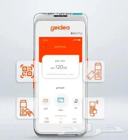 طلب جهاز مدى مجانا 0