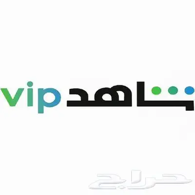 العروض الأضخم لأغلب انواع الاشتراكات index