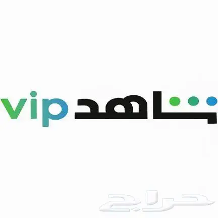 العروض الأضخم لأغلب انواع الاشتراكات 1