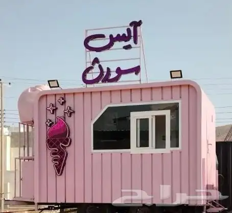 فود ترك بأفضل الاسعار 6
