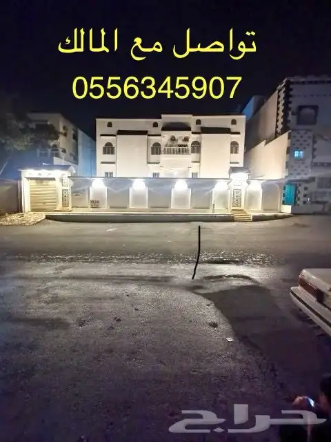 شقة مفروشة 0