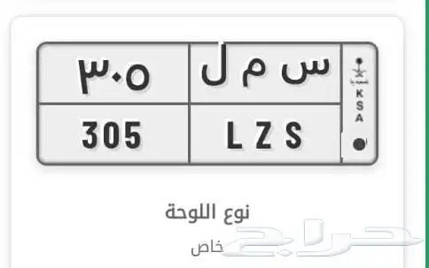 لوحة للبيع 0