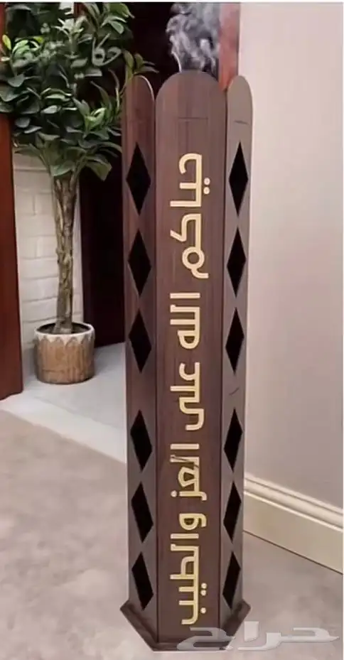 مباخر اكريلك بالاسم 1