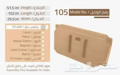 تانكي فيبر واقف 105 لتر 0