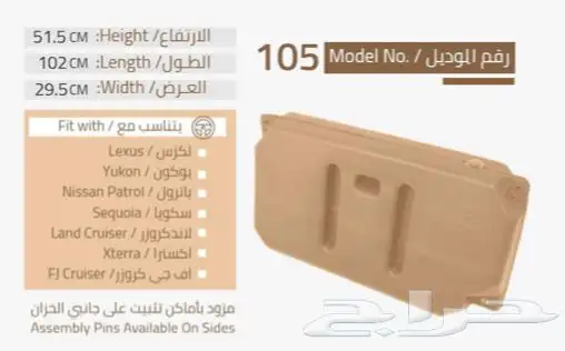 تانكي فيبر واقف 105 لتر 0