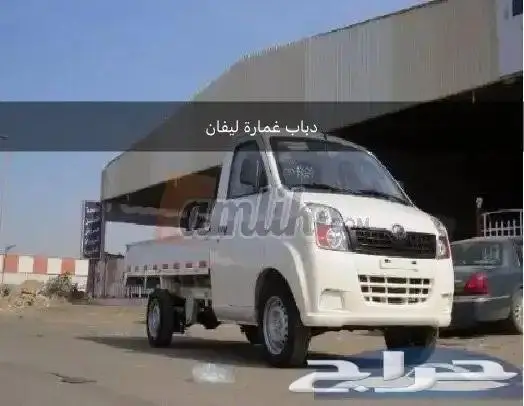 قطع غيار جديدة دباب ليفان صيني غمارة 7