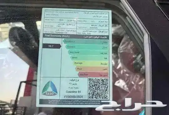 جيتور اكس 70 بلس كومفورت 2025 7