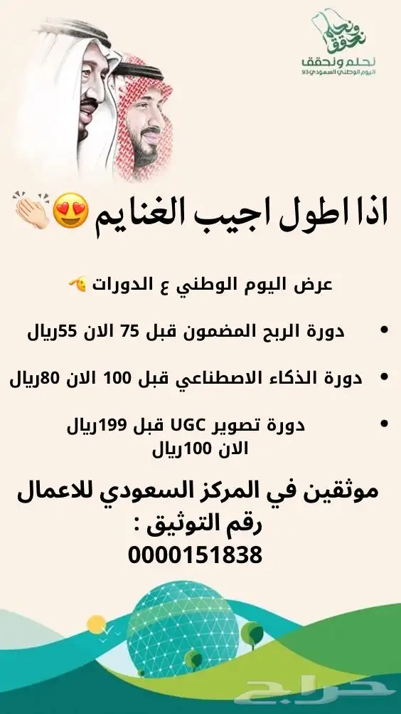 تعليم التجاره والتسويق 0