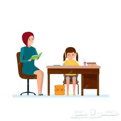مدرسة تاسيس 0