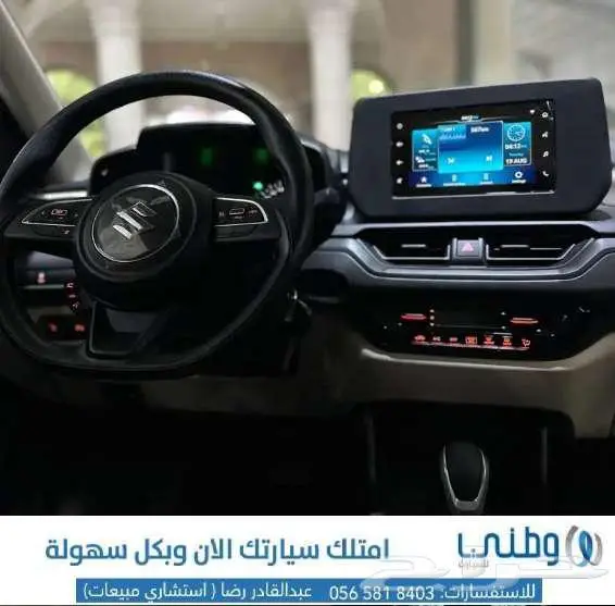 سوزوكي-ديزاير-2026-جي ال 8