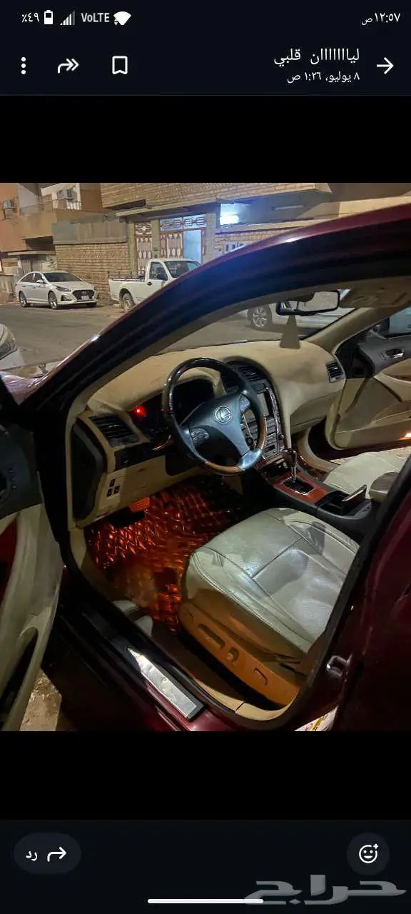 لكزس 2007 امريكي 3