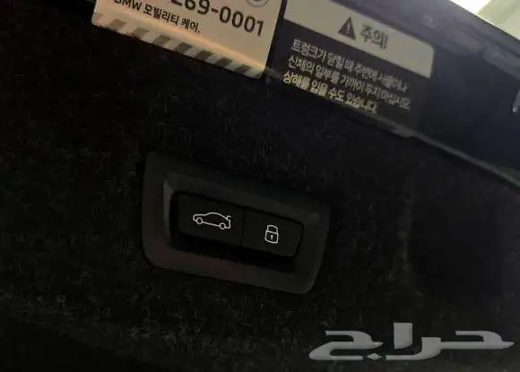BMW520i موديل 2024 الميموني للاستيراد بكوريا 11