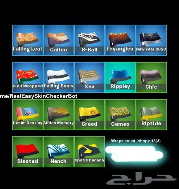 شابتر 2 سيزون الاول والثاني 5