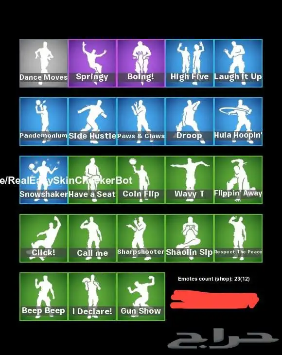 شابتر 2 سيزون الاول والثاني 1