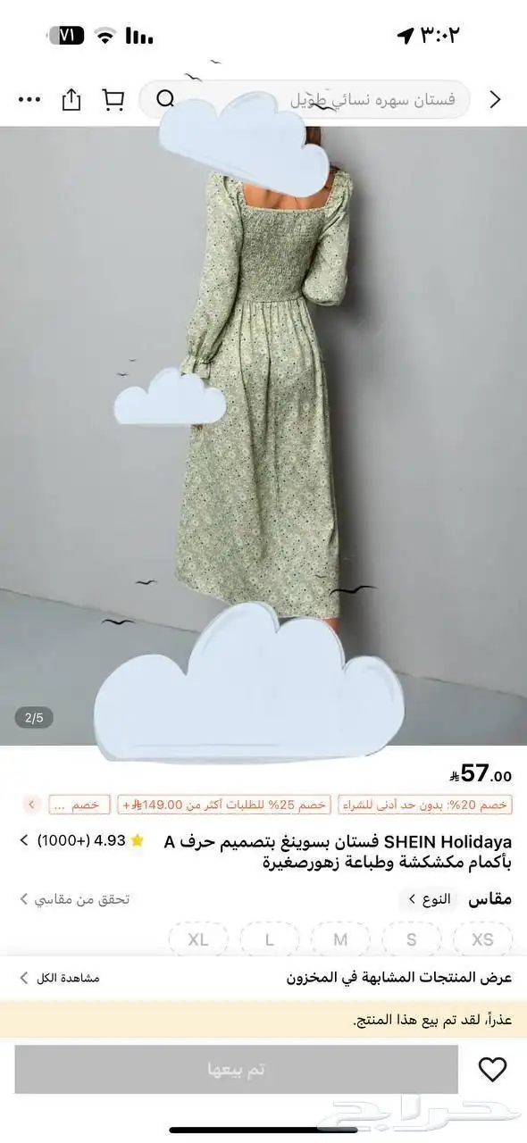 فستان ملبوس مرة واحدة مقاس إكس سمول نظيف للبيع. 1