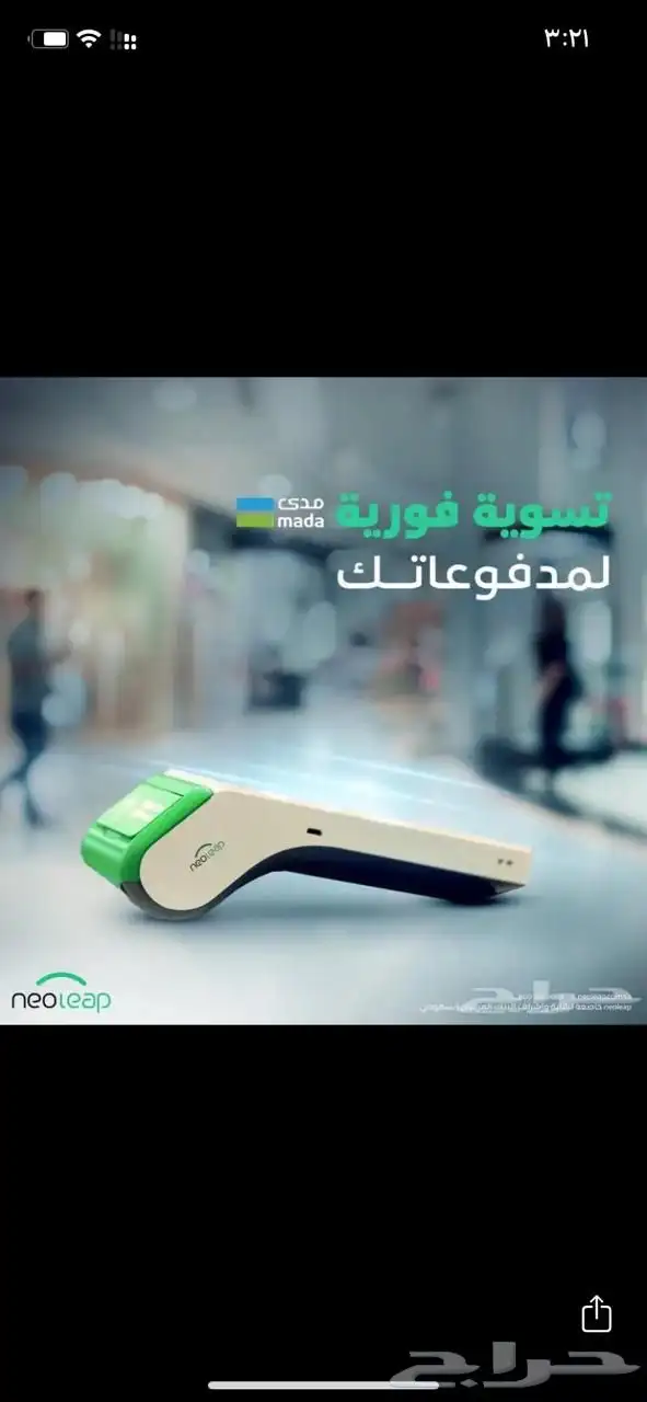 شبكات 2