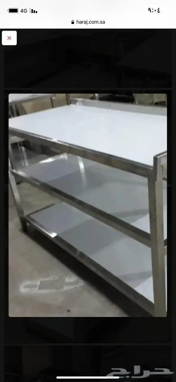 طاولات ستيل معدات مطاعم ستالنس ستيل 4