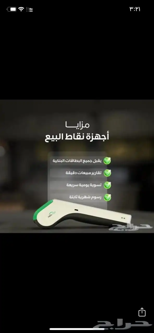 شبكات 1