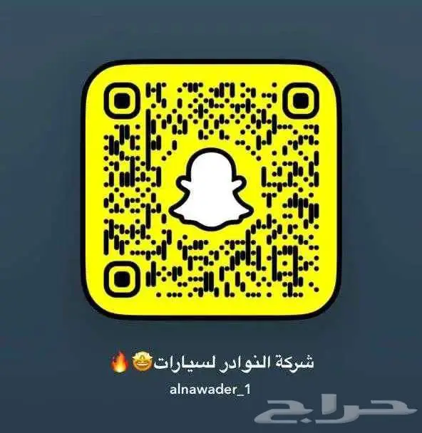فورد تري توري 2026 ترند خليجي 6