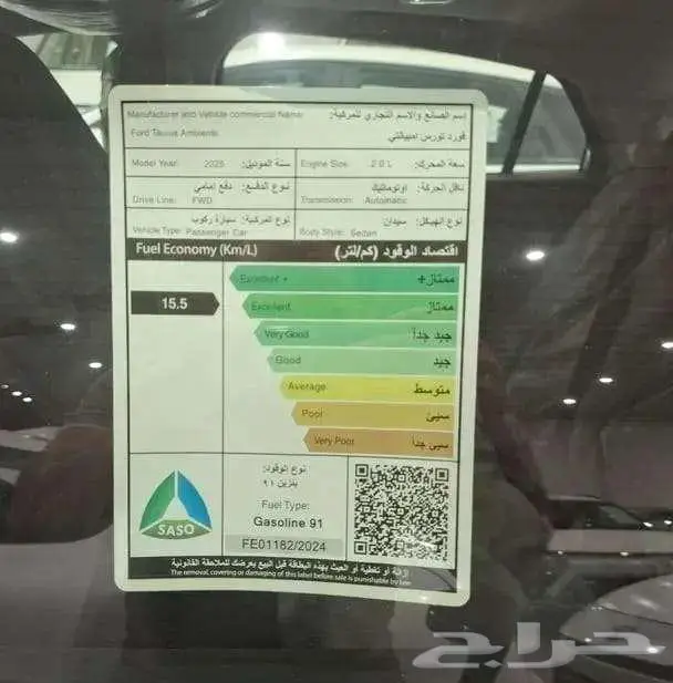 فورد تورس امبيانتى 2025 بنزين اسود 3
