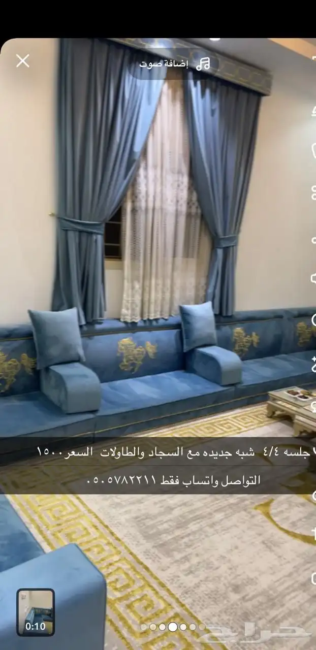 جلسة مجلس 4 4 0