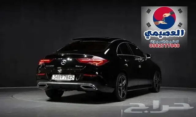 مملوكة لدي العصيمي قيد الشحن _E250 _2021 2