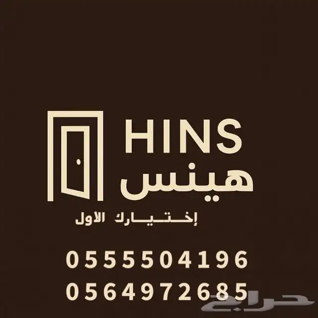 عمارة تجارية للبيع في الخالدية 0