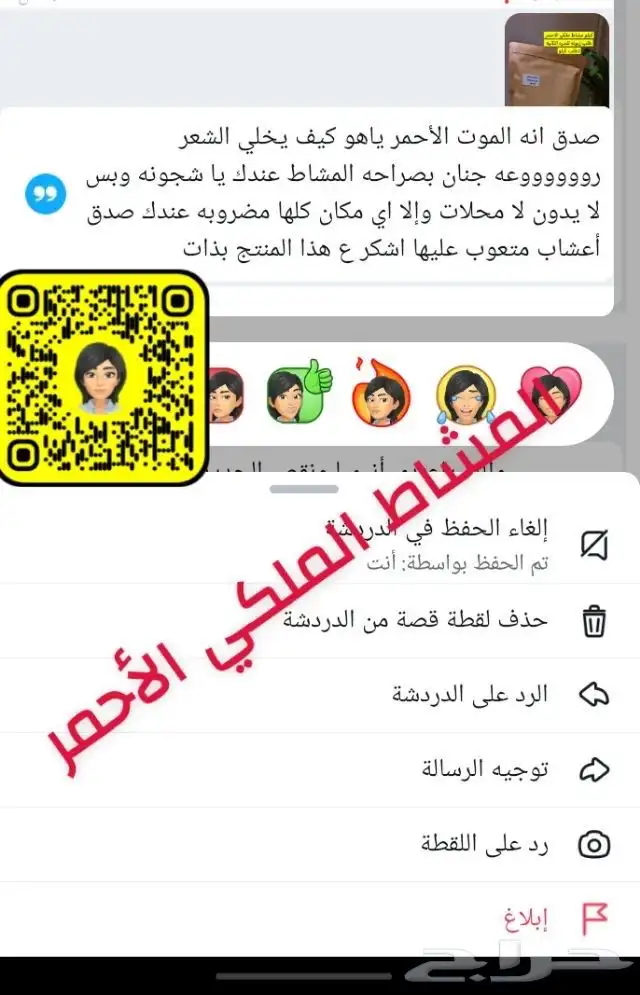 عنايه بشعر والبشره 35