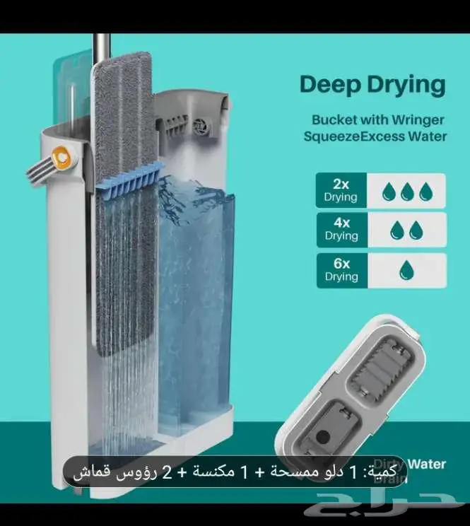 ممسحة الغبار الشاملة للاستخدام المنزلي 8