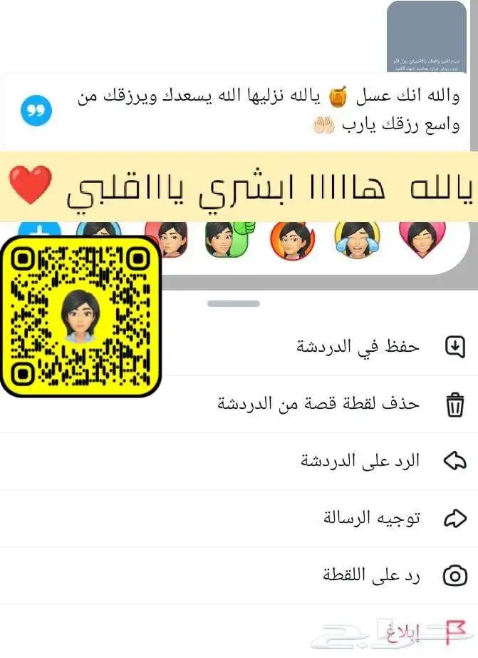 عنايه بشعر والبشره 24