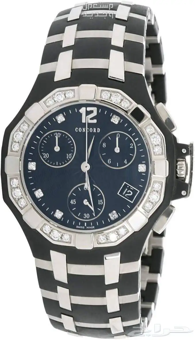 ساعه كونكورد 0
