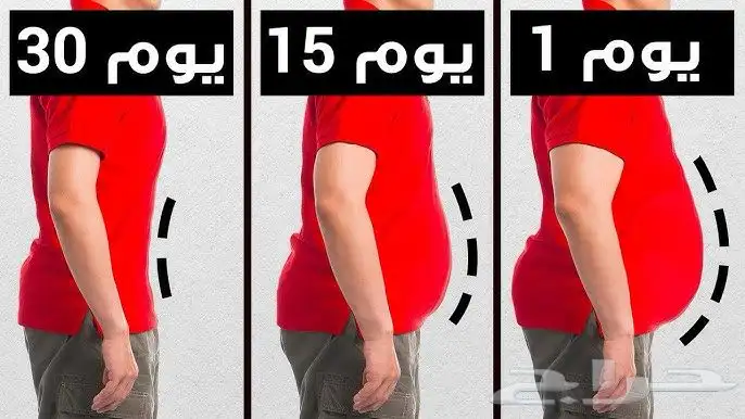 اضمن لك تنحف ب 50 ريال فقط 0