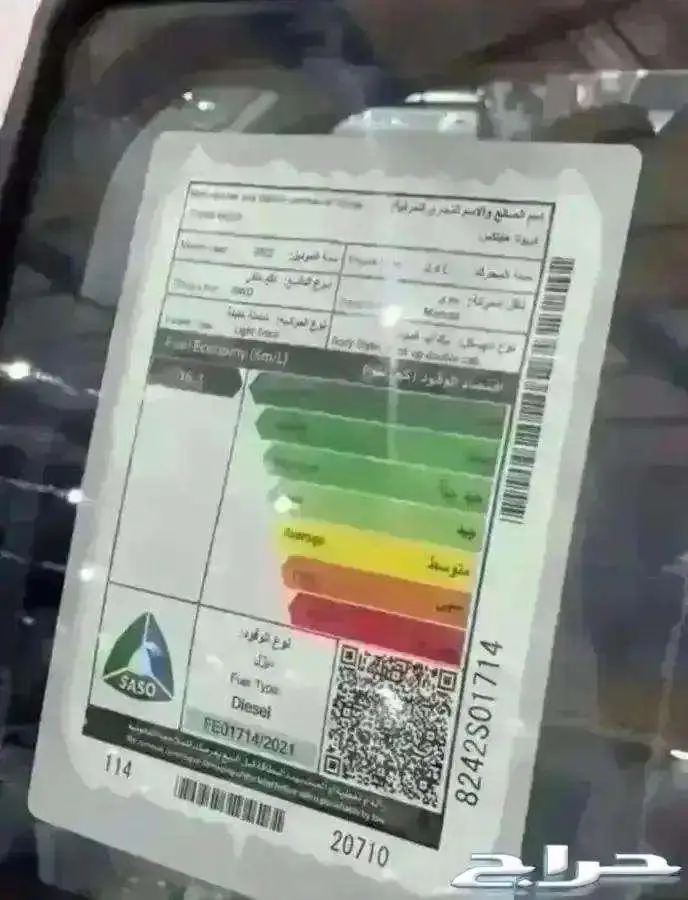 هايلوكس ديزل 2022 بدون dpf ( بدون فلتر ديزل) جديد 4