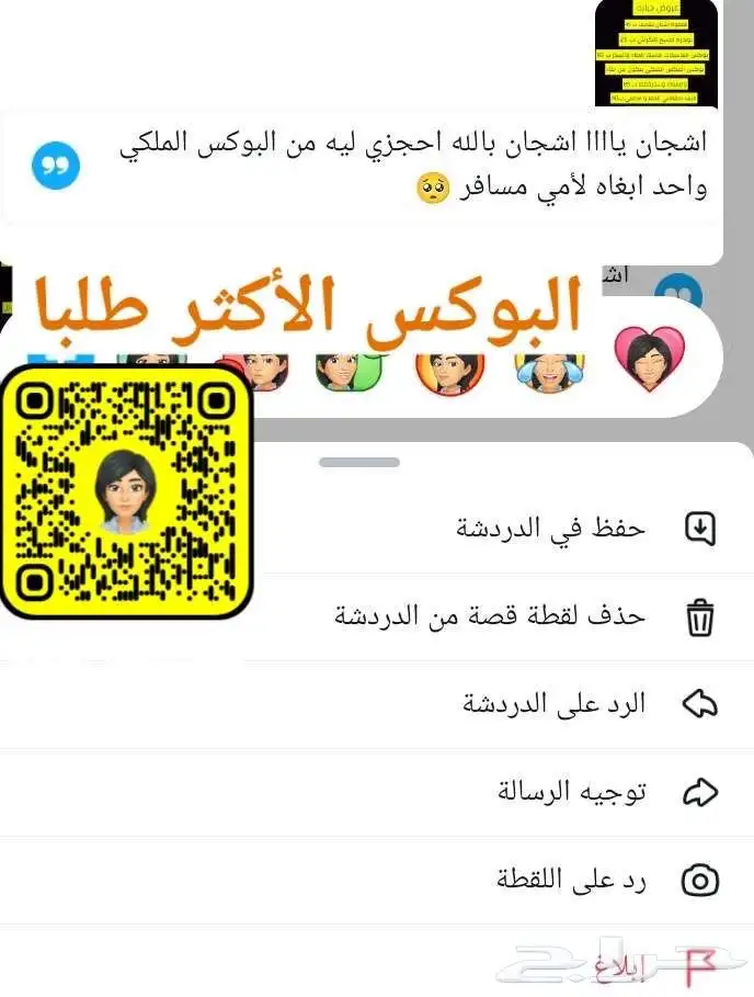 عنايه بشعر والبشره 22