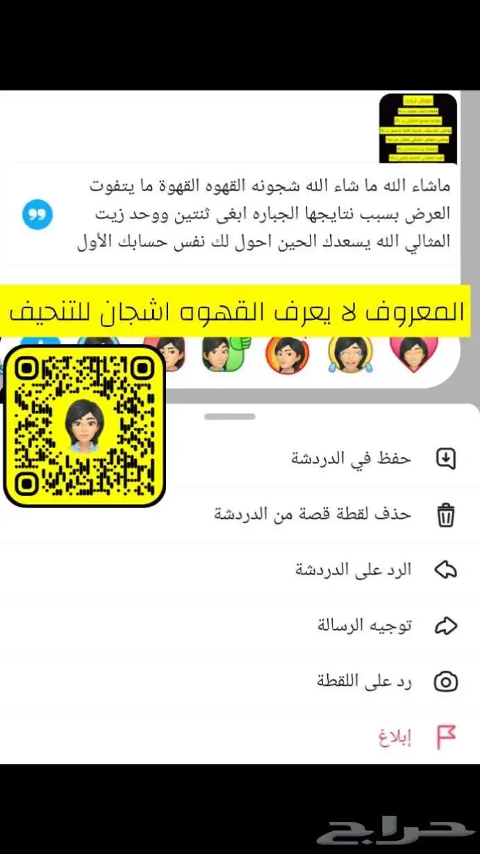 عنايه بشعر والبشره 23