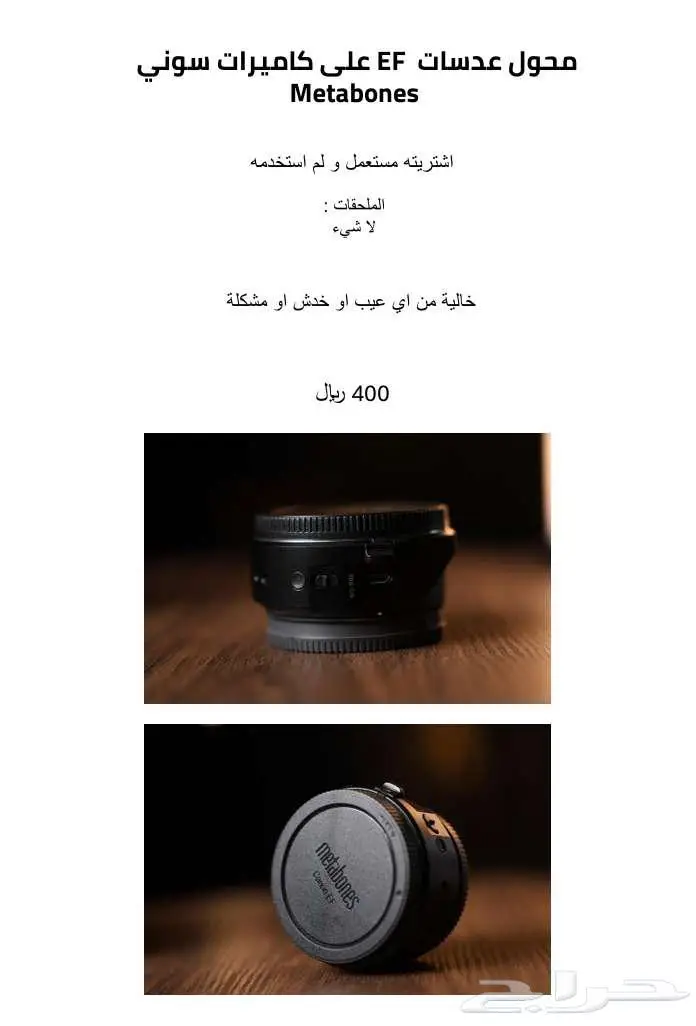 معدات تصوير احترافية للبيع   كاميرات وعدسات و مايكات 24