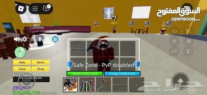 Roblox مشحون و مضبط فل سكنات و سعر رخيص 0