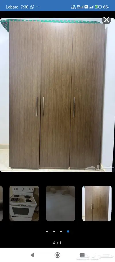 الجبيل الصناعيه index