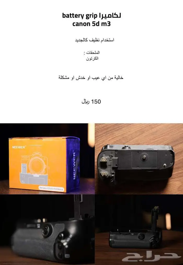 معدات تصوير احترافية للبيع   كاميرات وعدسات و مايكات 20