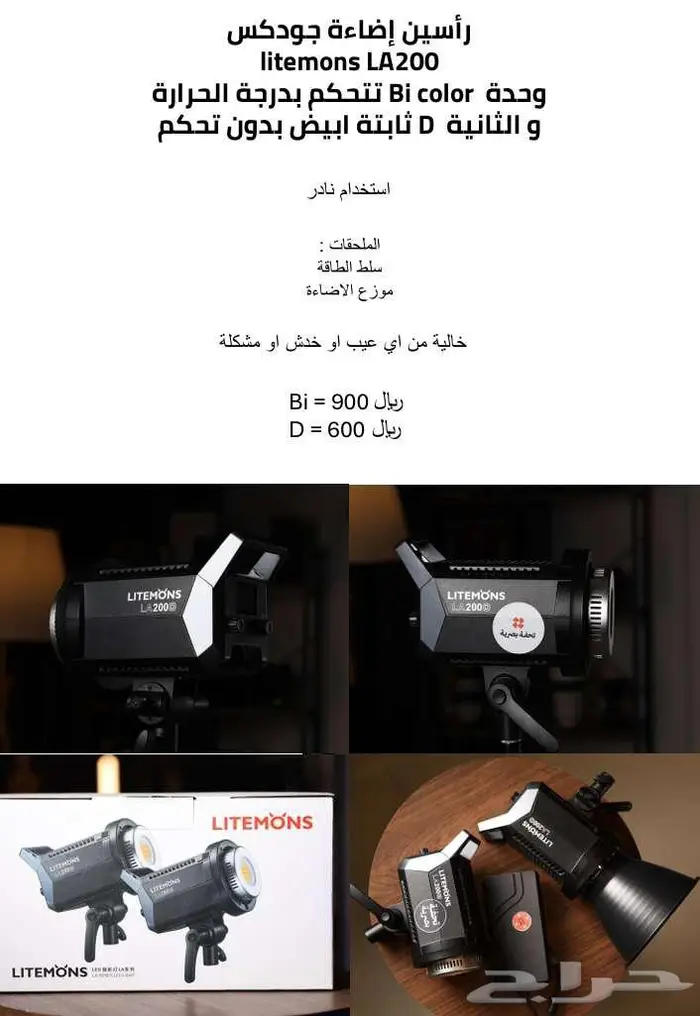 معدات تصوير احترافية للبيع   كاميرات وعدسات و مايكات 16