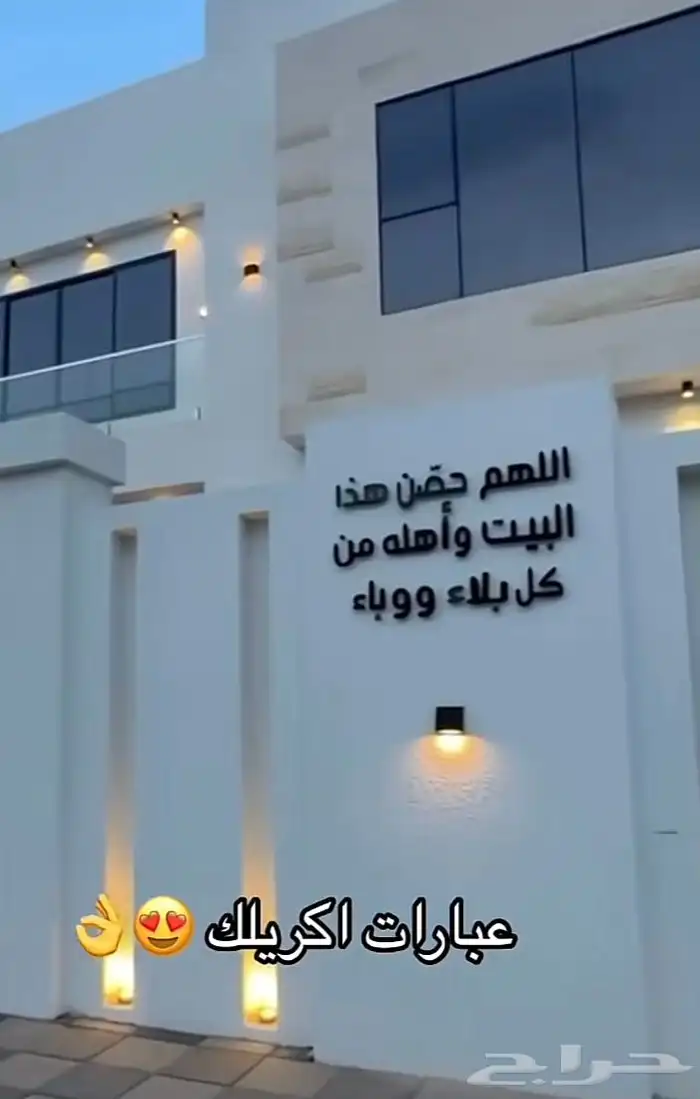 مباخر اكريلك بالاسم 13