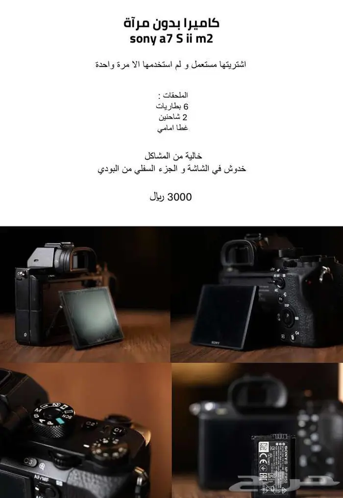 معدات تصوير احترافية للبيع   كاميرات وعدسات و مايكات 7