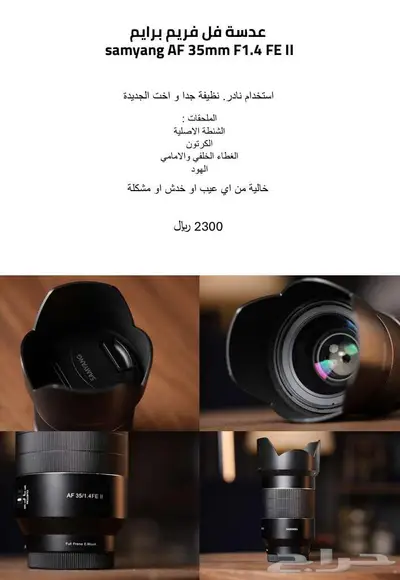 معدات تصوير احترافية للبيع   كاميرات وعدسات و مايكات index