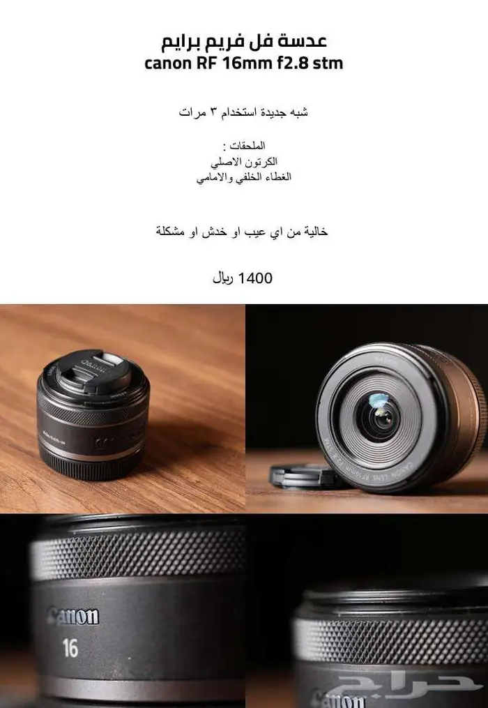معدات تصوير احترافية للبيع   كاميرات وعدسات و مايكات 11